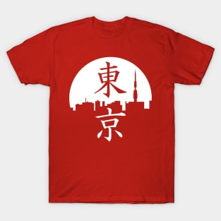 Tokyo Japan Kanji Skyline T-Shirt